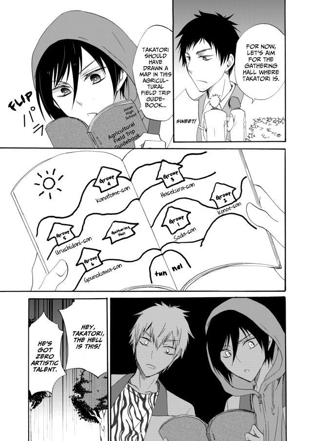 Read Ningyou Touge Manga Online