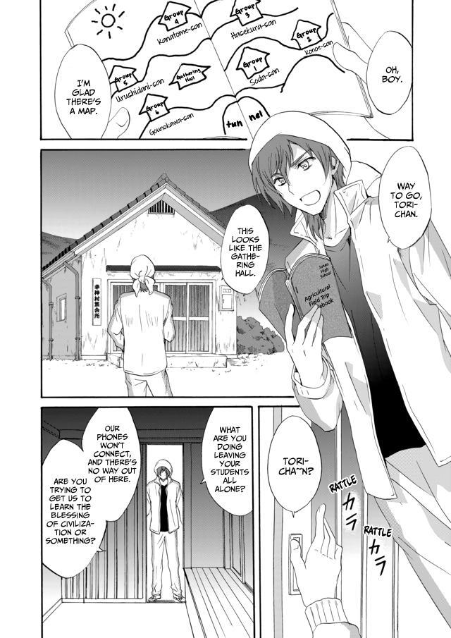 Read Ningyou Touge Manga Online
