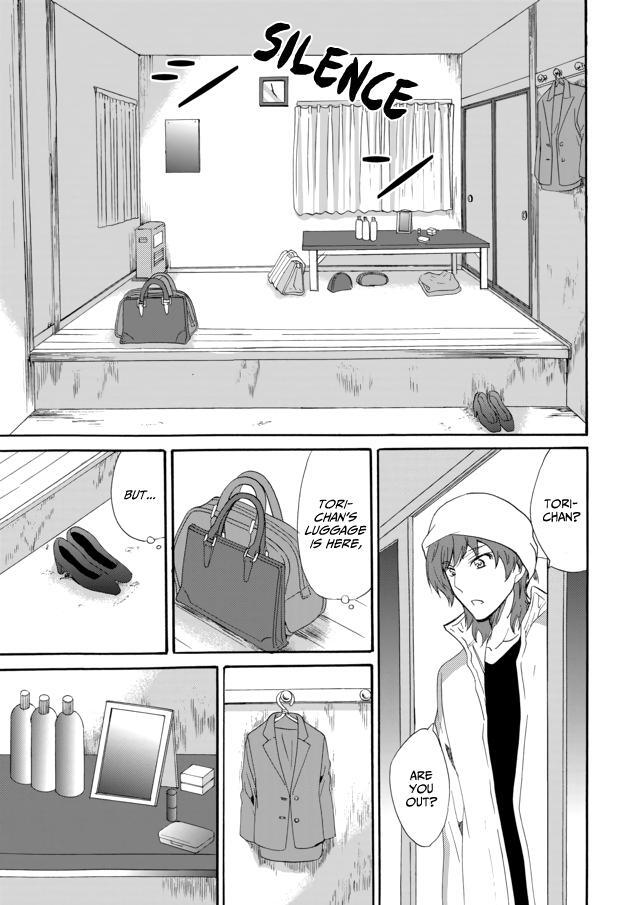 Read Ningyou Touge Manga Online