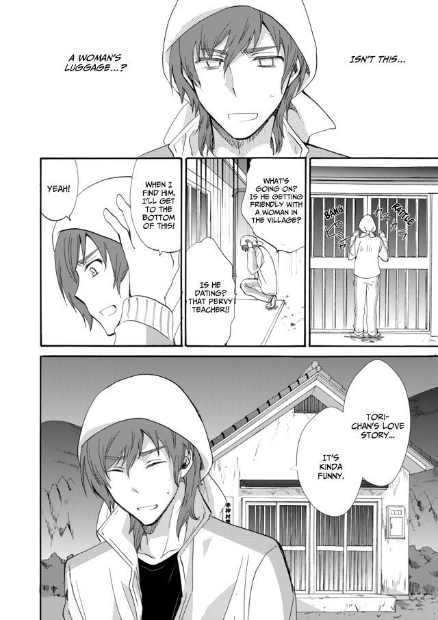 Read Ningyou Touge Manga Online