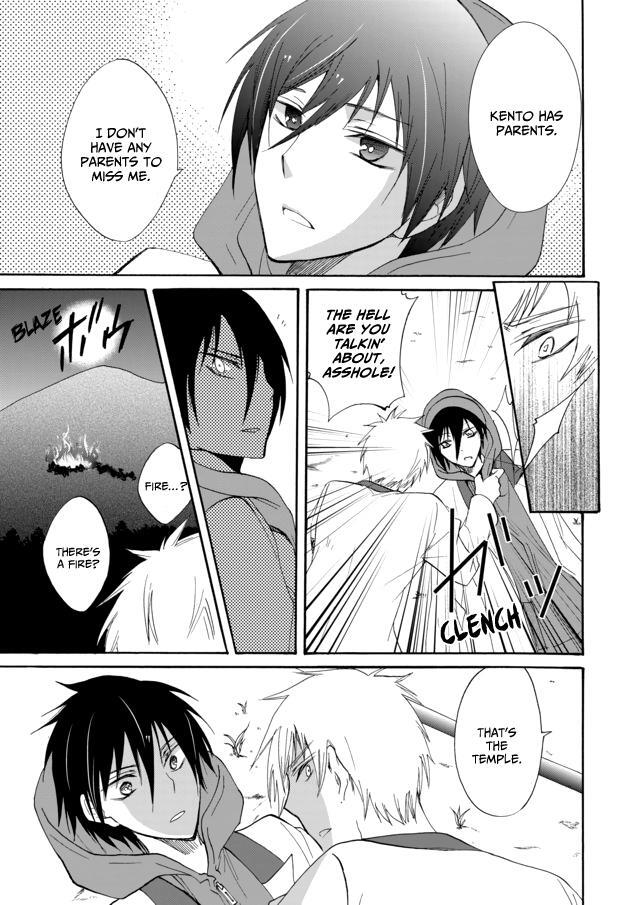 Read Ningyou Touge Manga Online