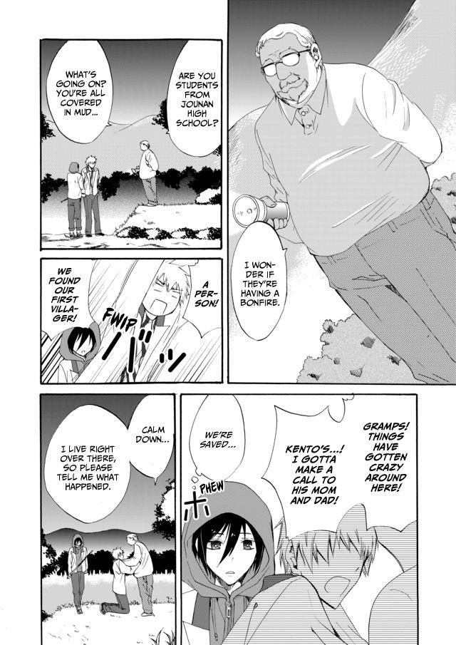 Read Ningyou Touge Manga Online