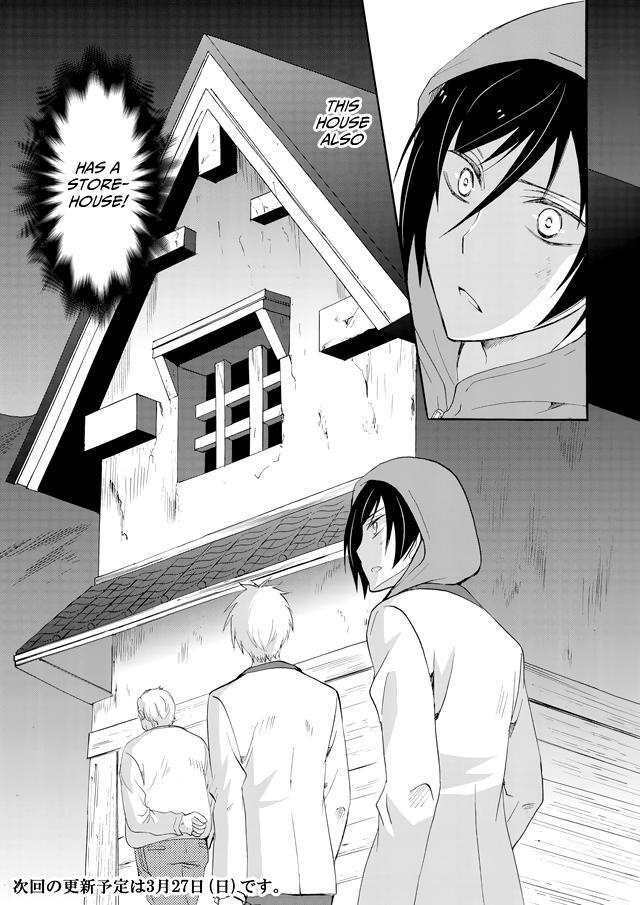 Read Ningyou Touge Manga Online