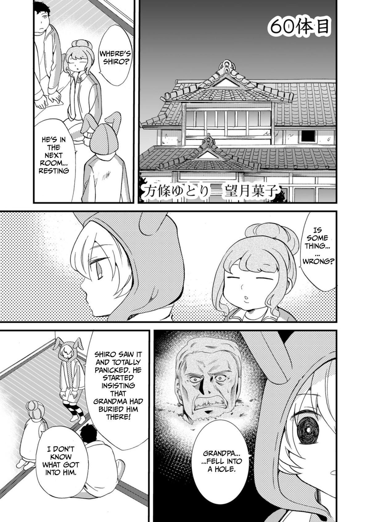 Read Ningyou Touge Manga Online