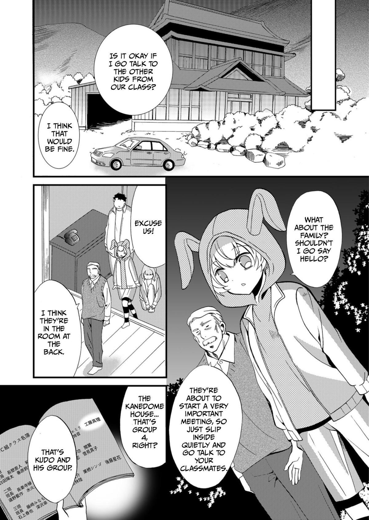 Read Ningyou Touge Manga Online