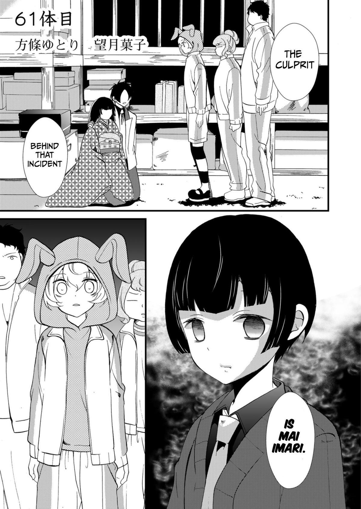 Read Ningyou Touge Manga Online