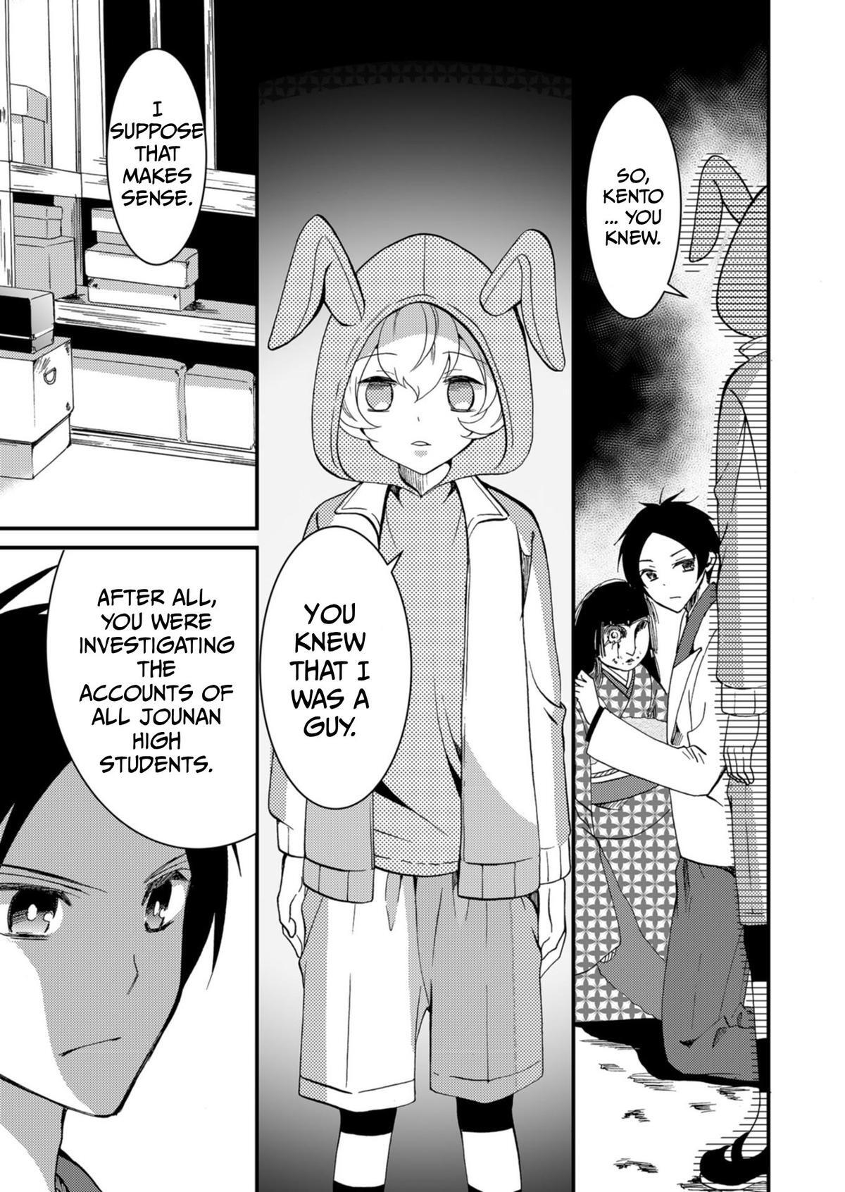 Read Ningyou Touge Manga Online