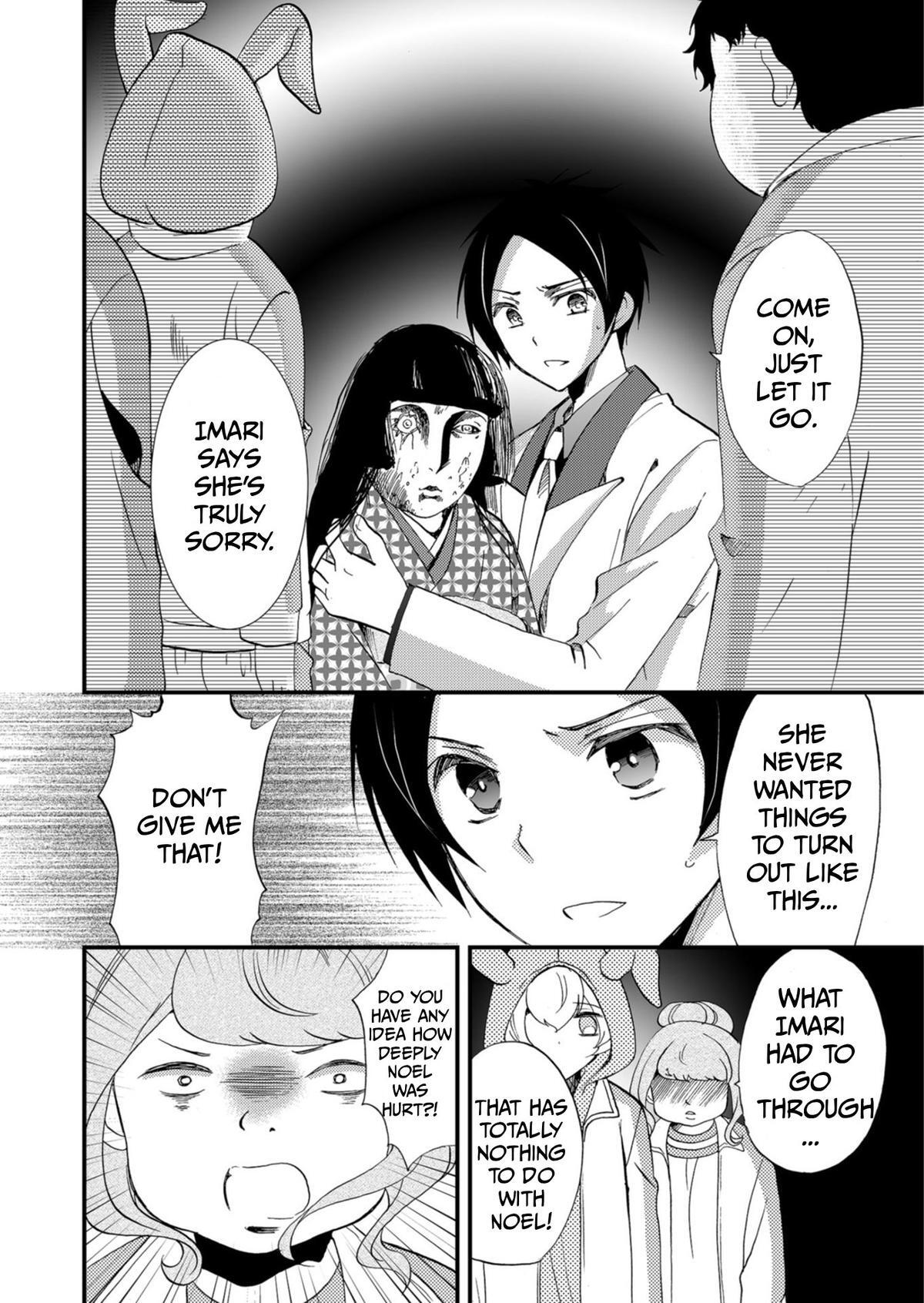 Read Ningyou Touge Manga Online