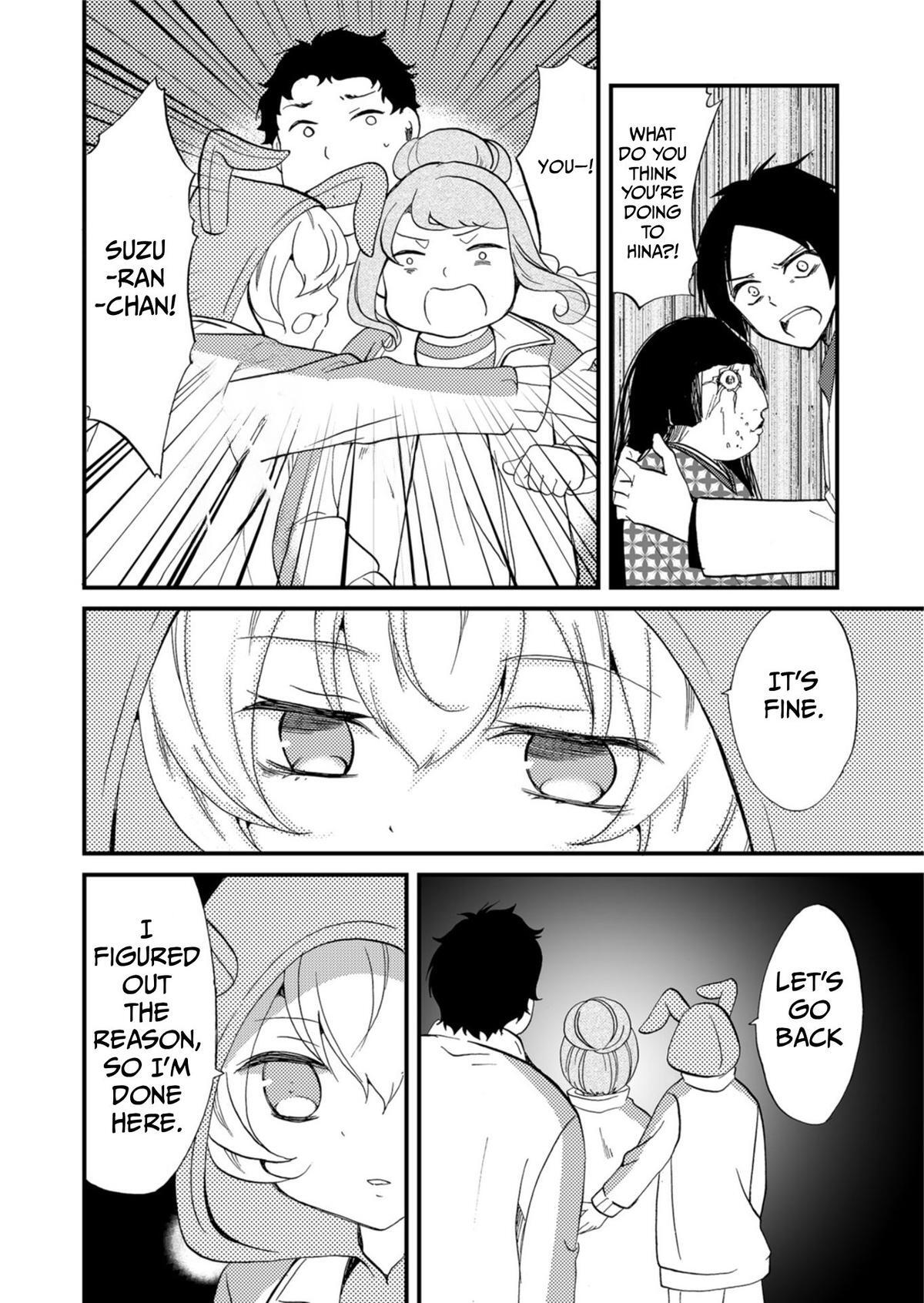 Read Ningyou Touge Manga Online