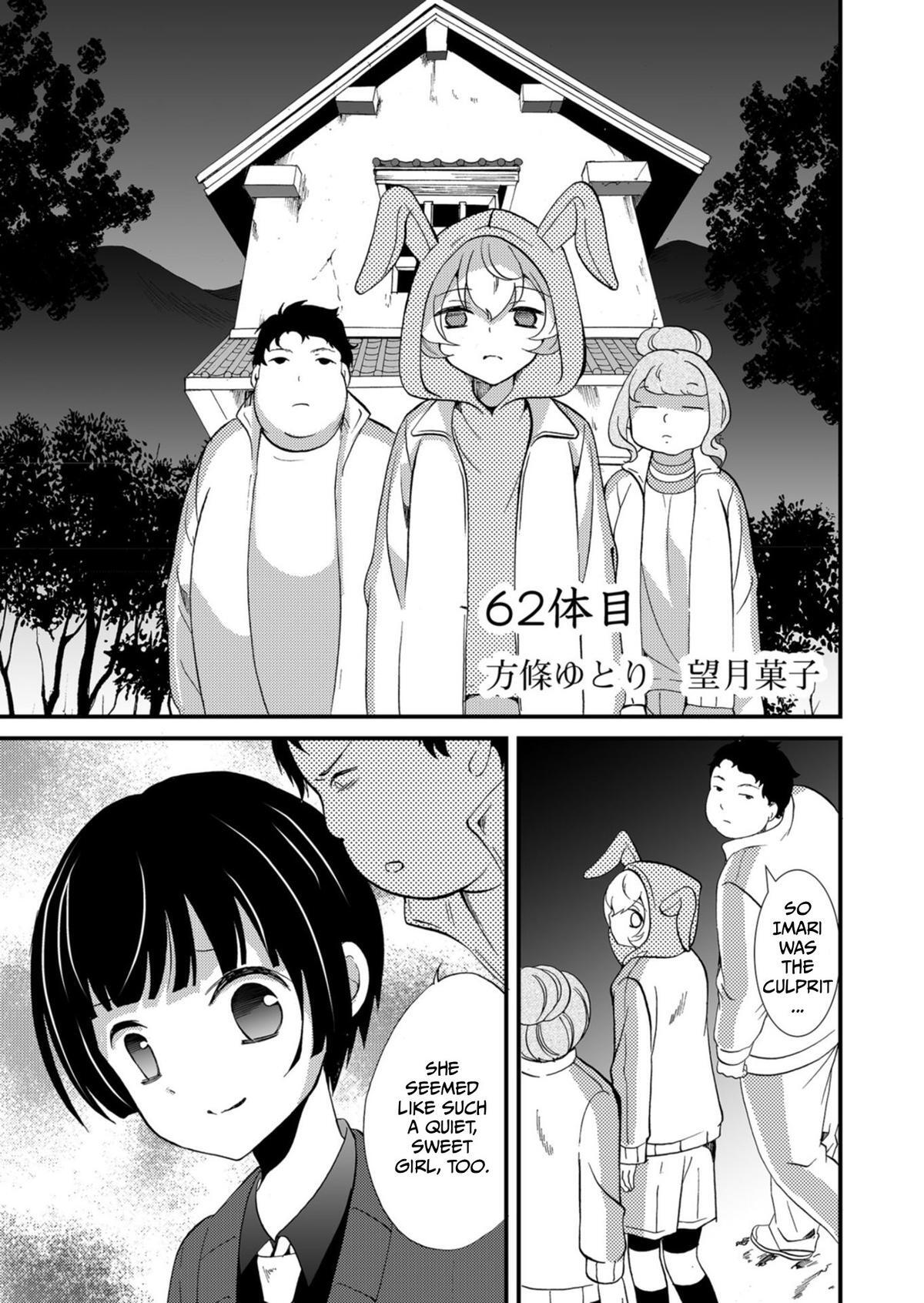 Read Ningyou Touge Manga Online