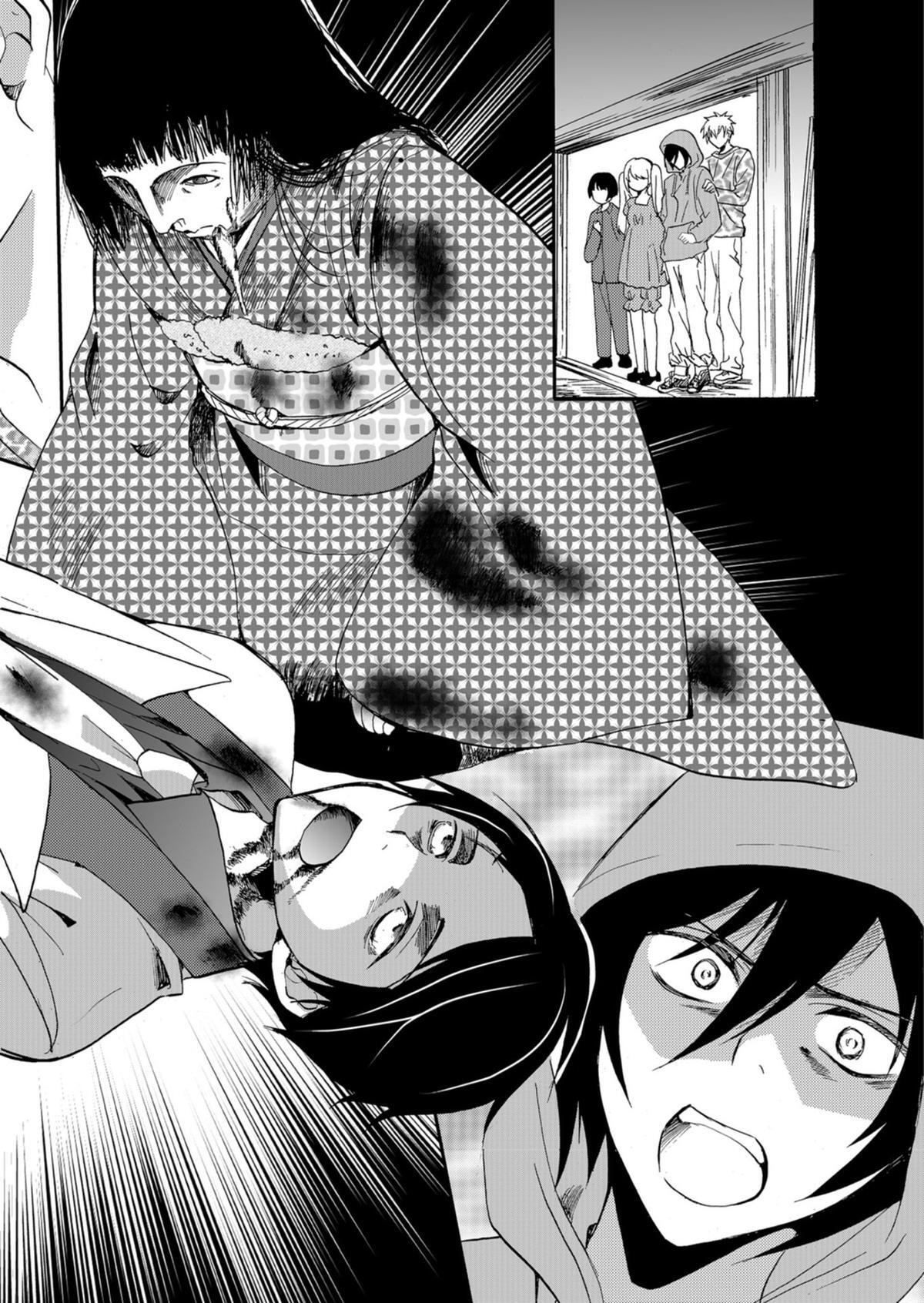 Read Ningyou Touge Manga Online