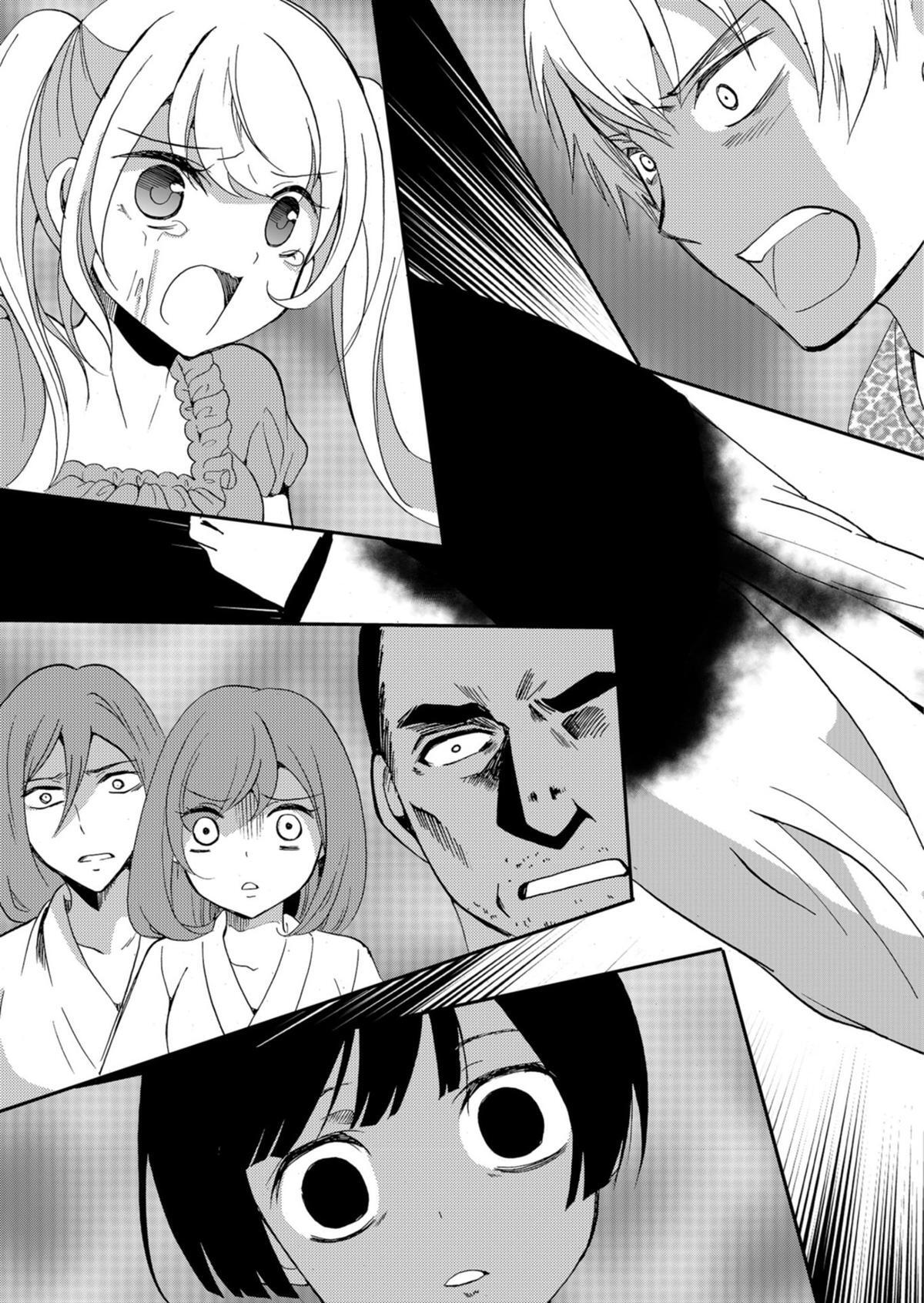 Read Ningyou Touge Manga Online