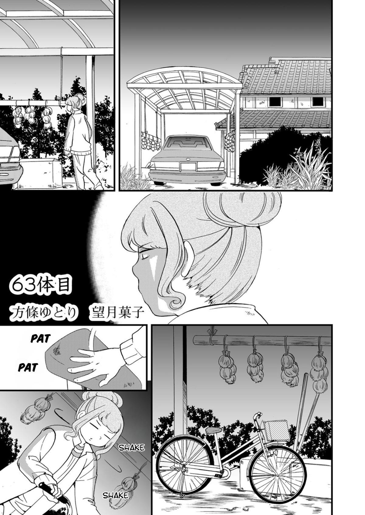 Read Ningyou Touge Manga Online
