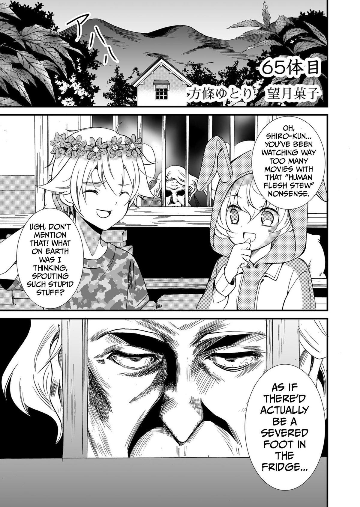 Read Ningyou Touge Manga Online