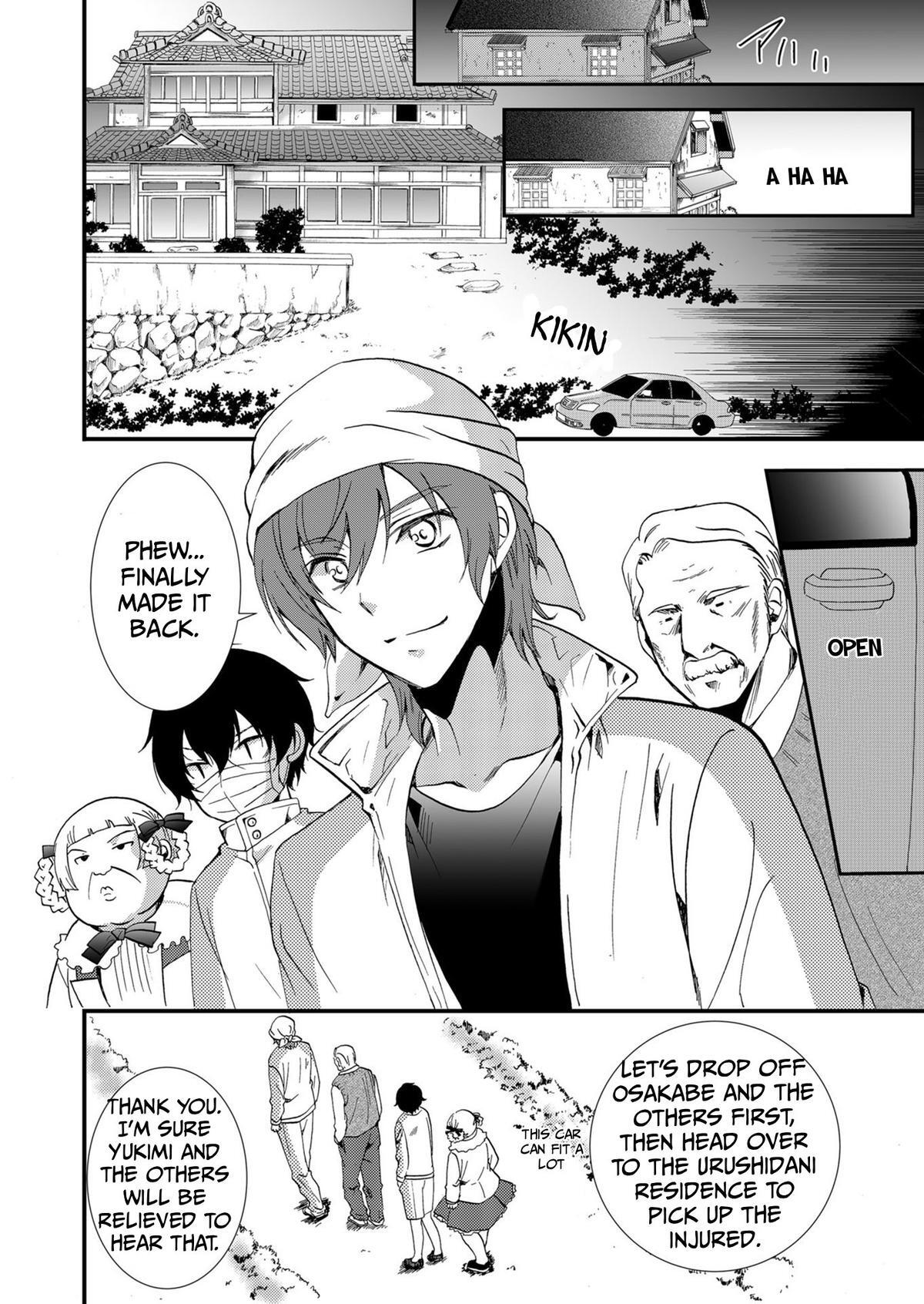 Read Ningyou Touge Manga Online