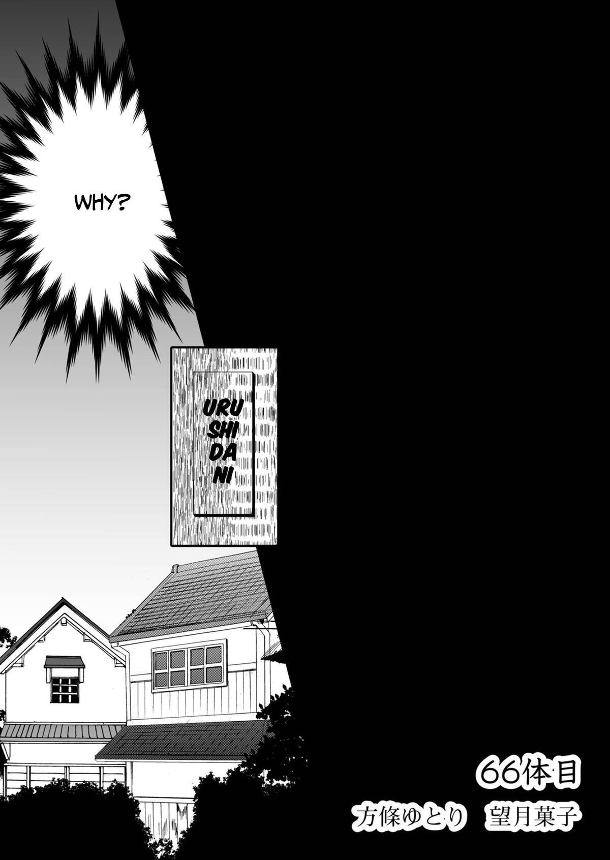 Read Ningyou Touge Manga Online