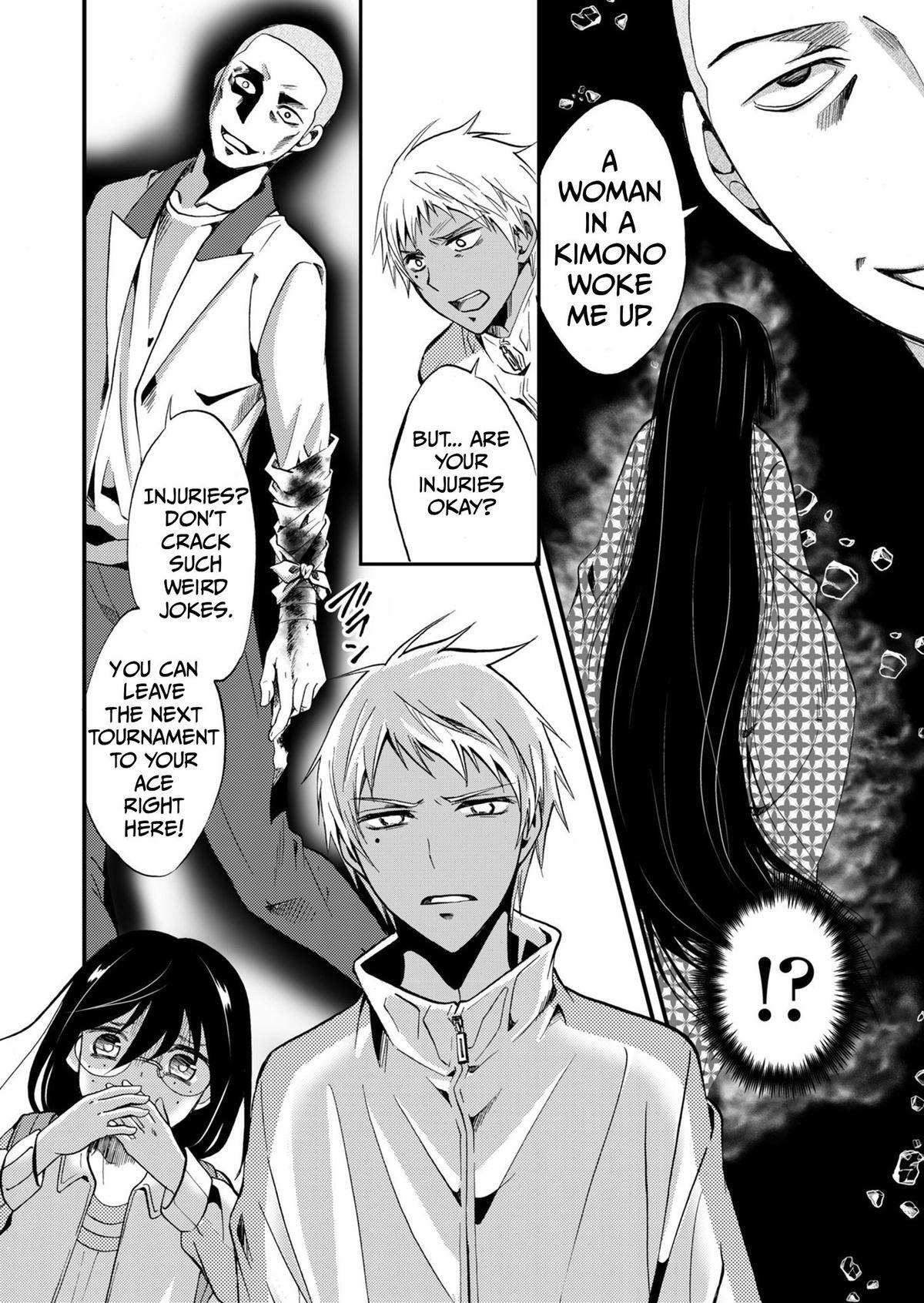 Read Ningyou Touge Manga Online