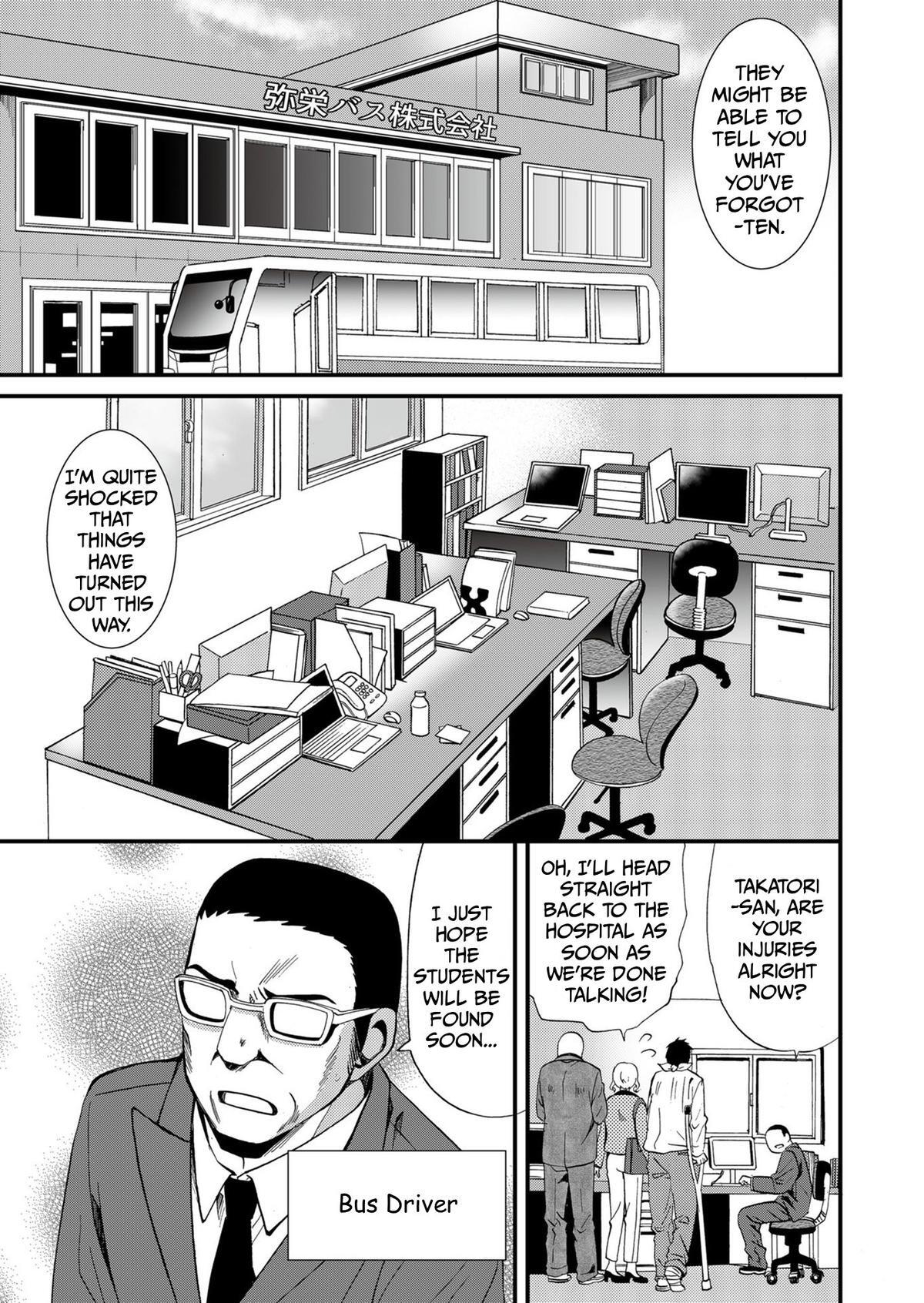 Read Ningyou Touge Manga Online