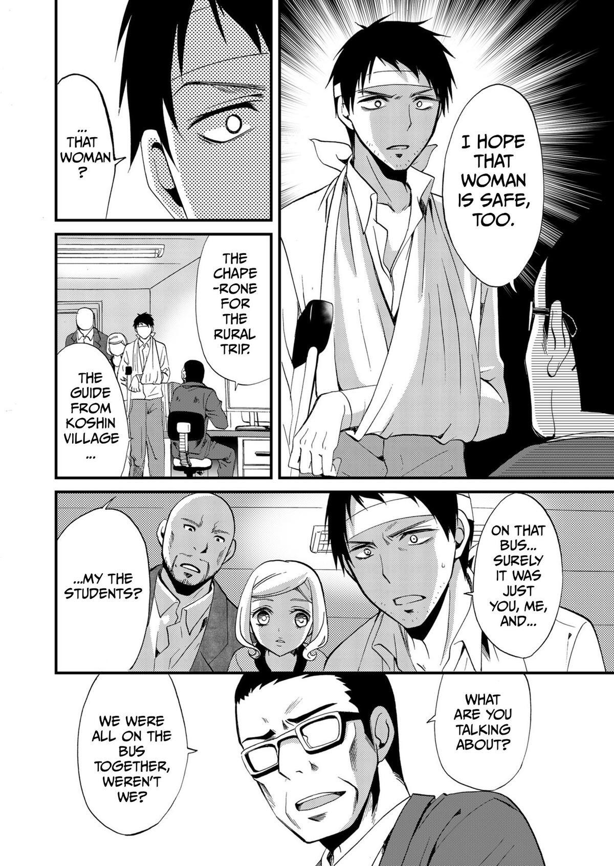 Read Ningyou Touge Manga Online