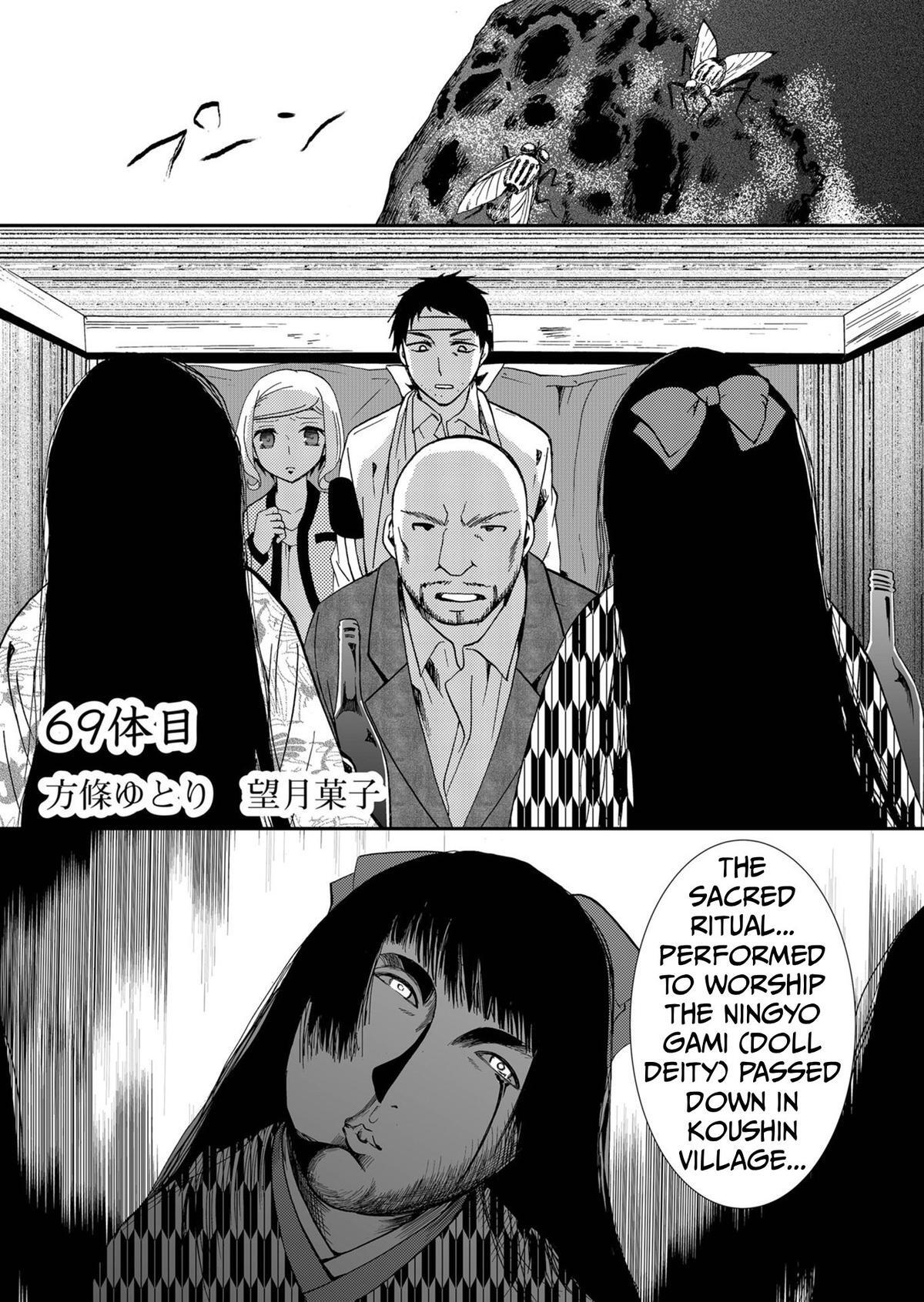 Read Ningyou Touge Manga Online