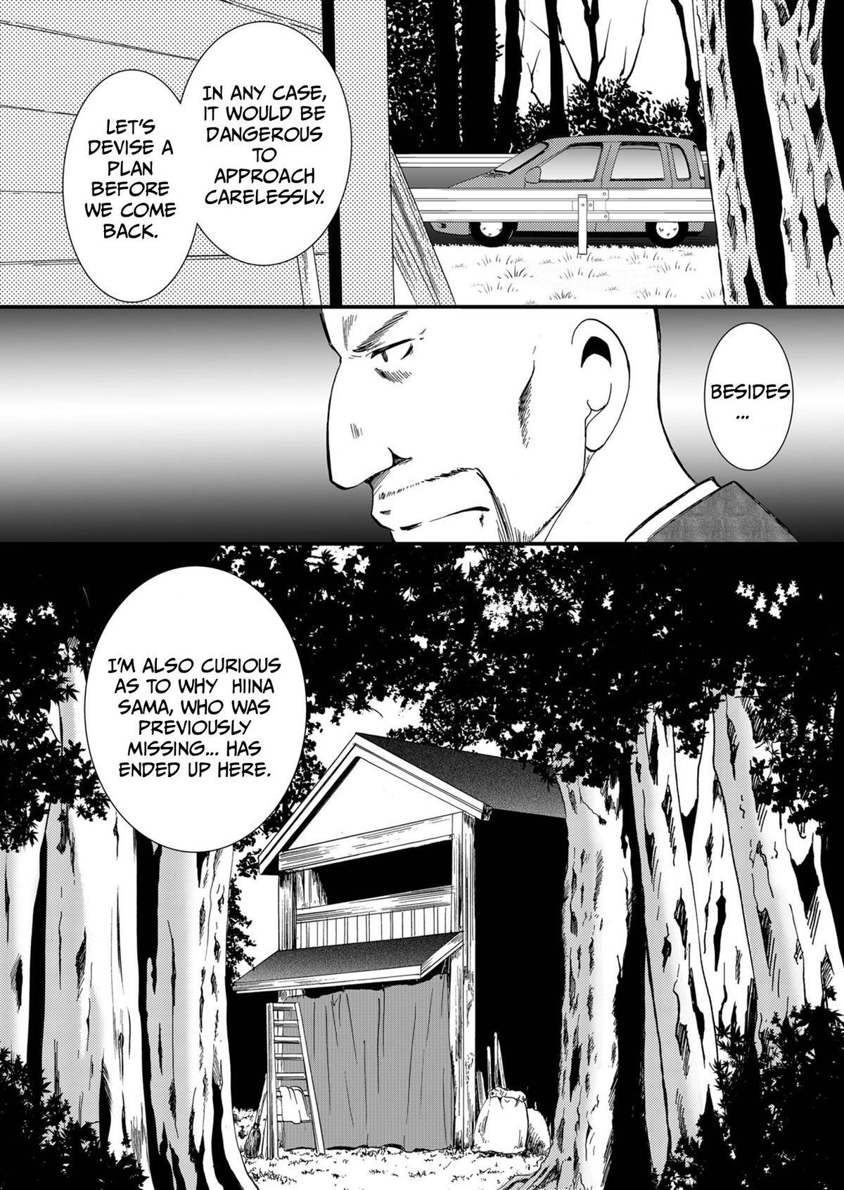 Read Ningyou Touge Manga Online