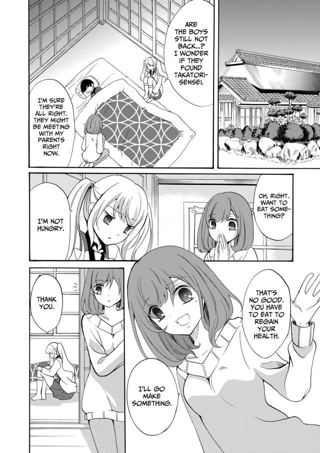 Read Ningyou Touge Manga Online