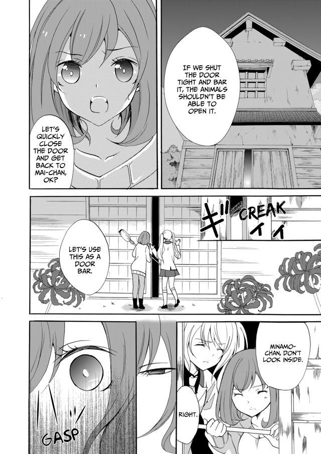 Read Ningyou Touge Manga Online