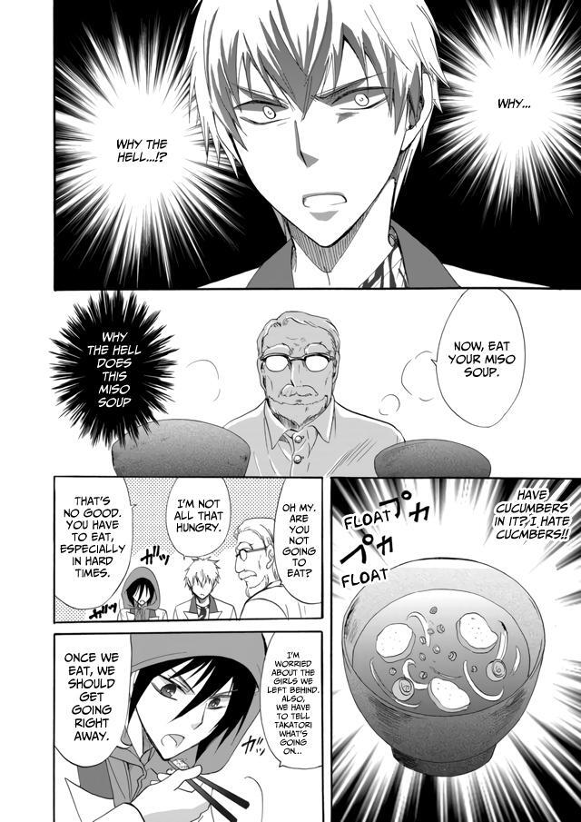 Read Ningyou Touge Manga Online