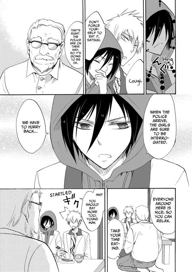 Read Ningyou Touge Manga Online