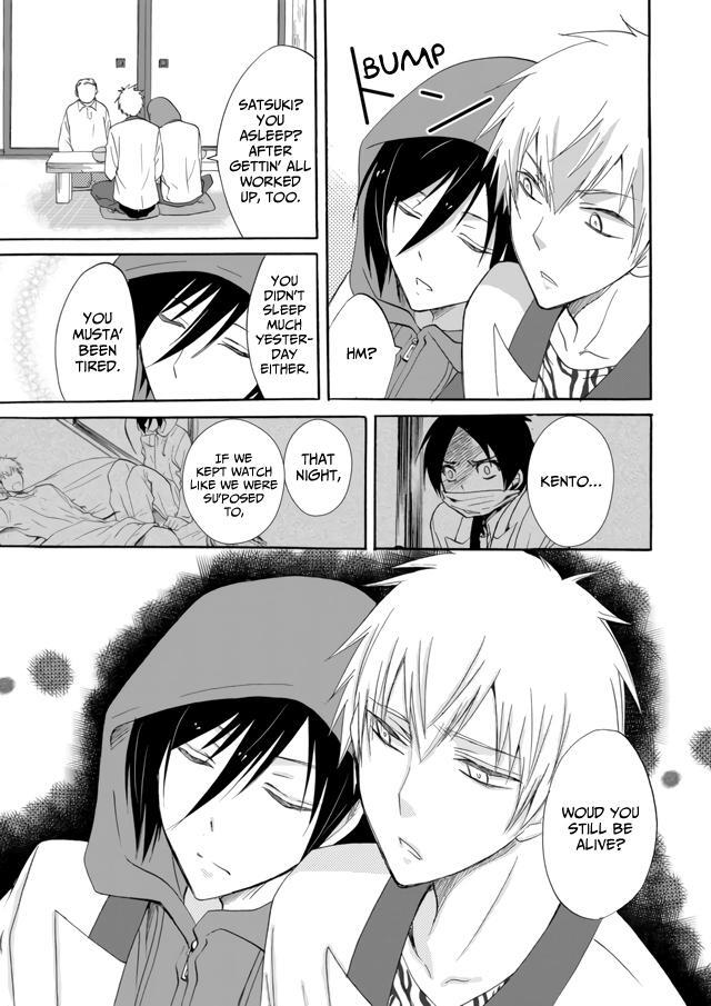 Read Ningyou Touge Manga Online