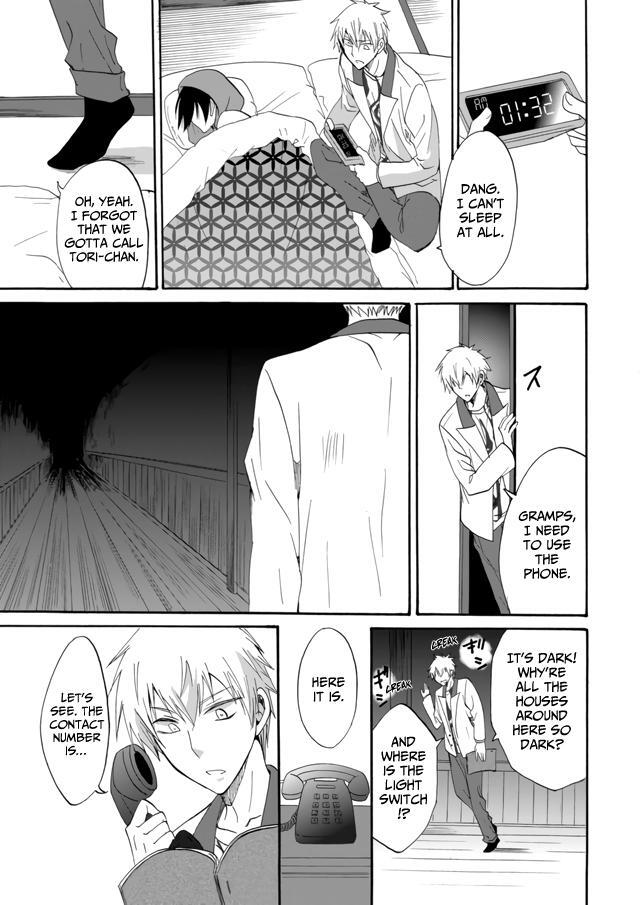 Read Ningyou Touge Manga Online