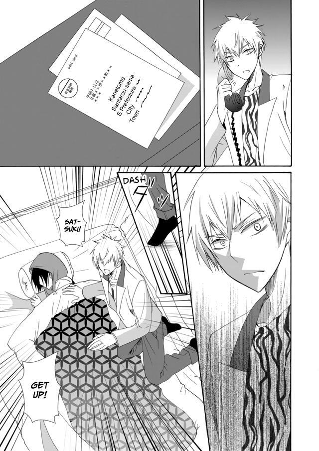 Read Ningyou Touge Manga Online