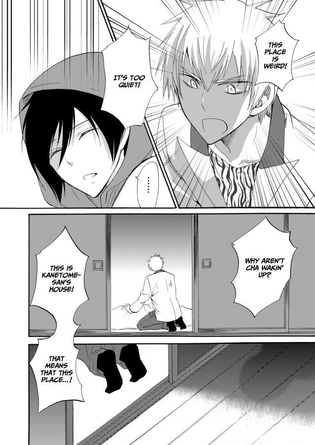 Read Ningyou Touge Manga Online