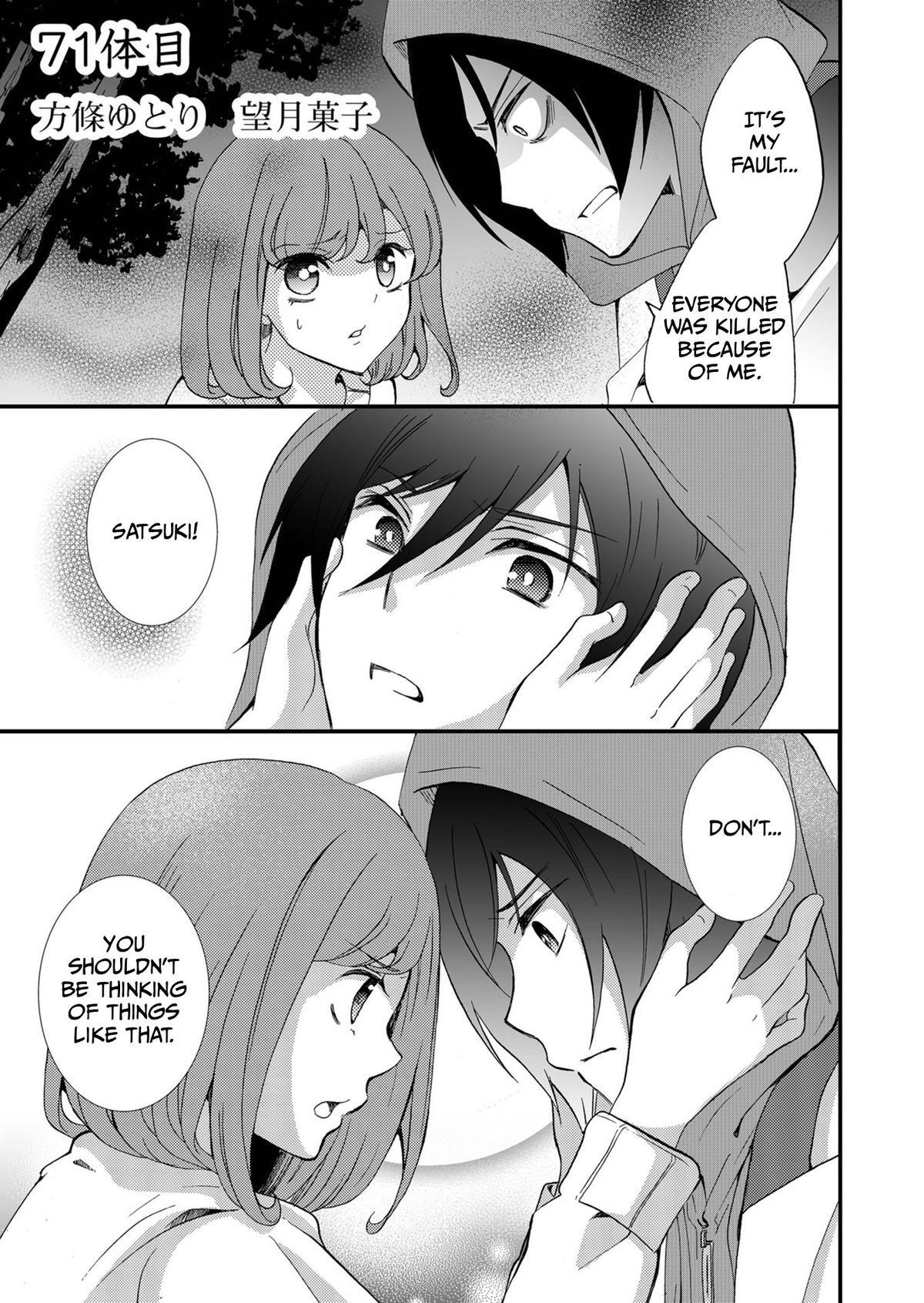 Read Ningyou Touge Manga Online