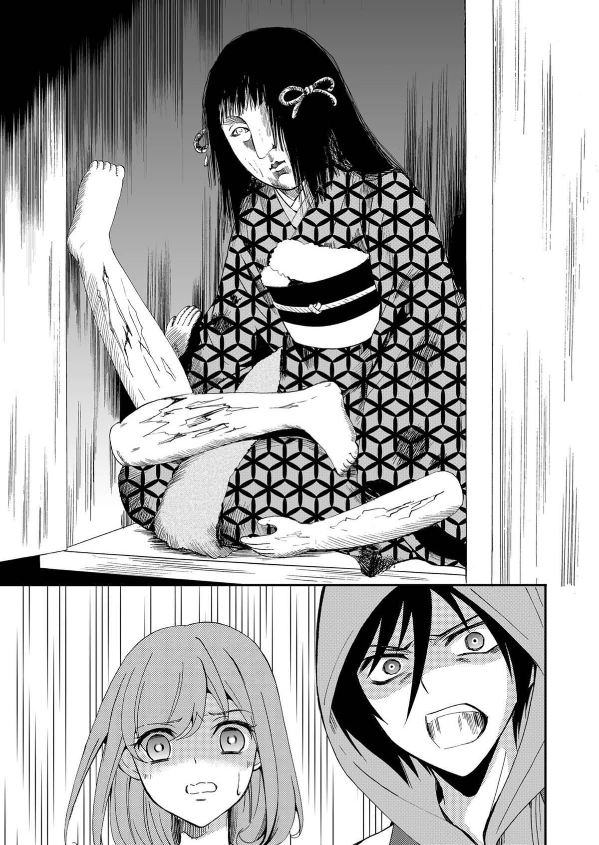 Read Ningyou Touge Manga Online
