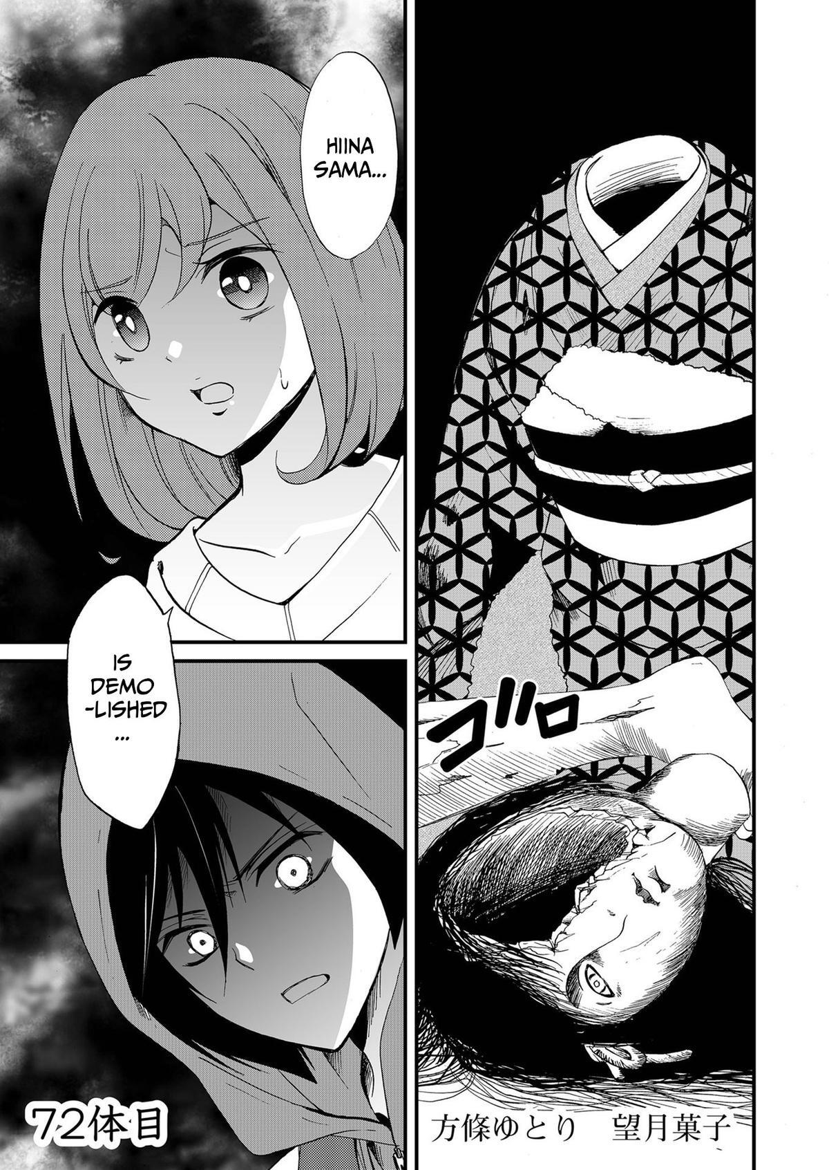 Read Ningyou Touge Manga Online