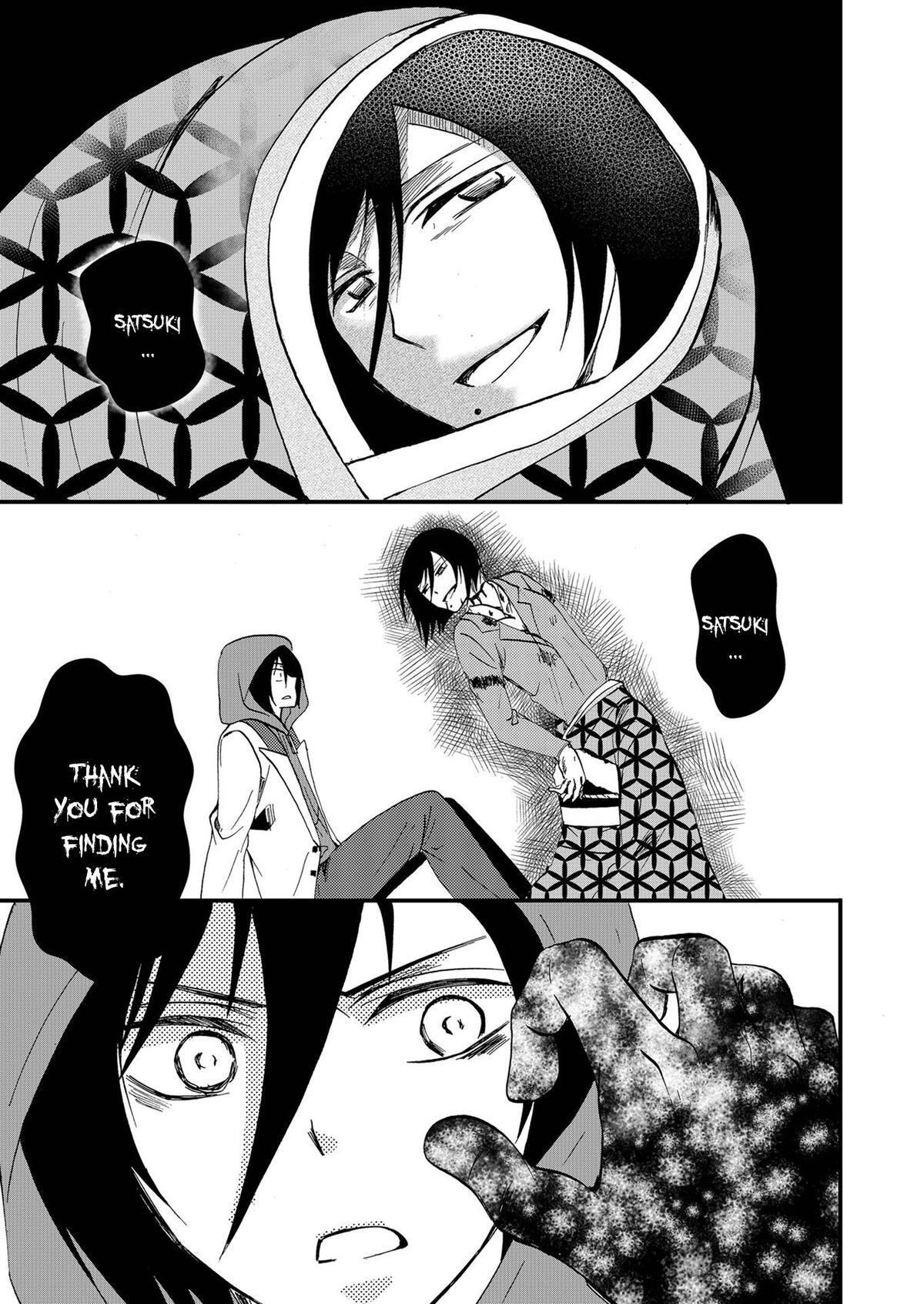 Read Ningyou Touge Manga Online