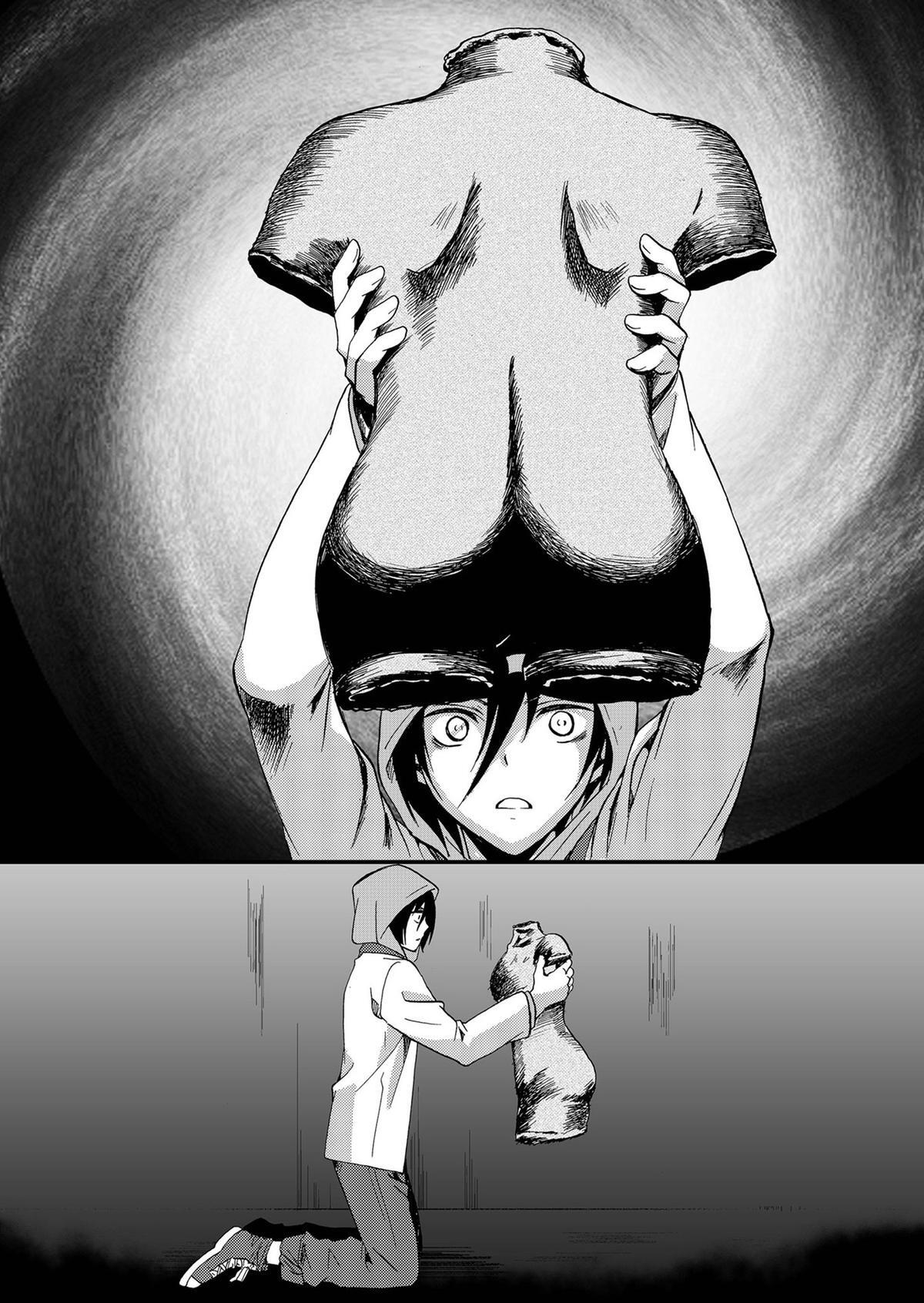 Read Ningyou Touge Manga Online