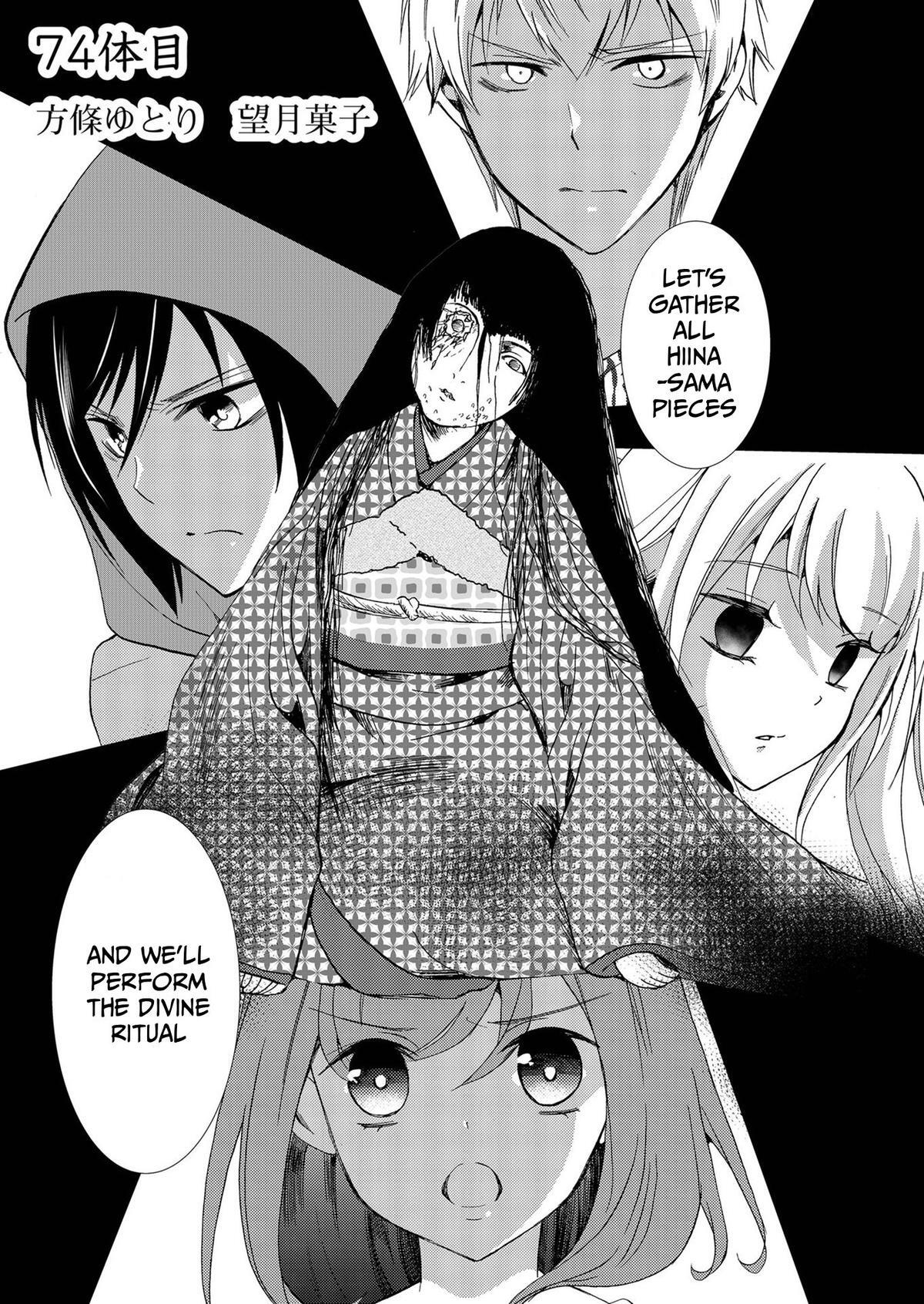 Read Ningyou Touge Manga Online