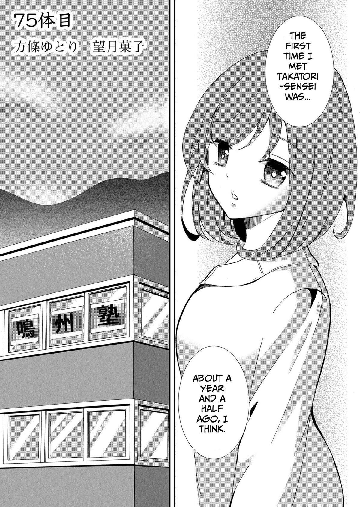 Read Ningyou Touge Manga Online