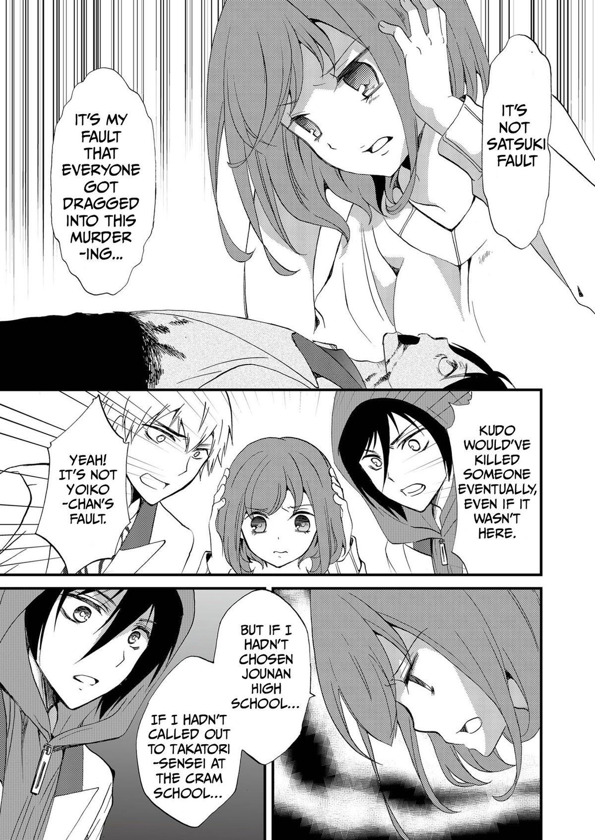 Read Ningyou Touge Manga Online