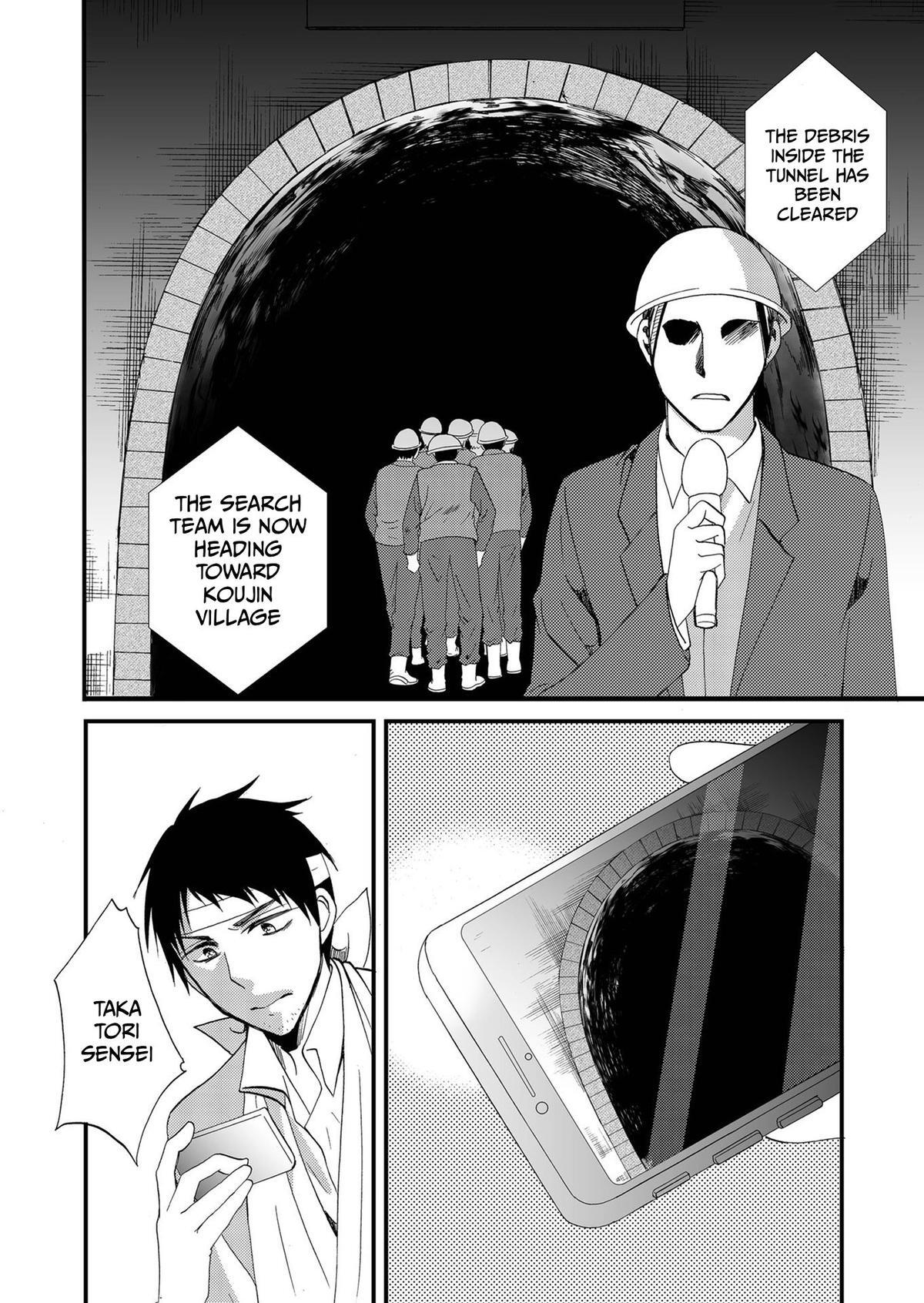 Read Ningyou Touge Manga Online