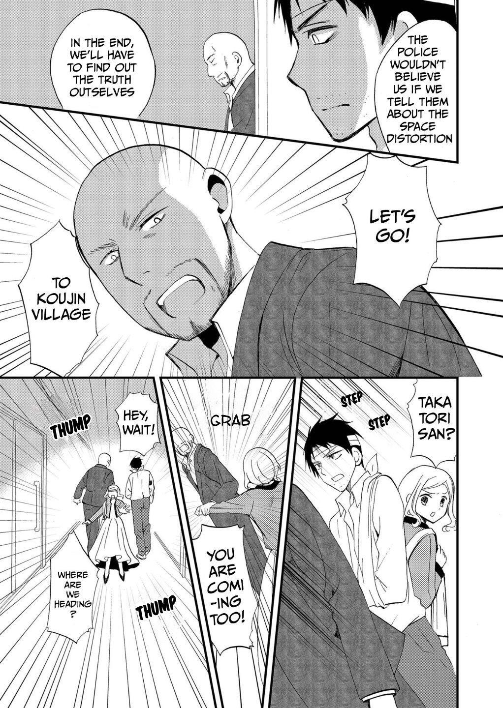 Read Ningyou Touge Manga Online