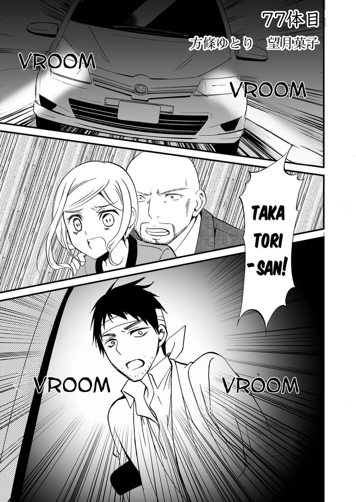 Read Ningyou Touge Manga Online