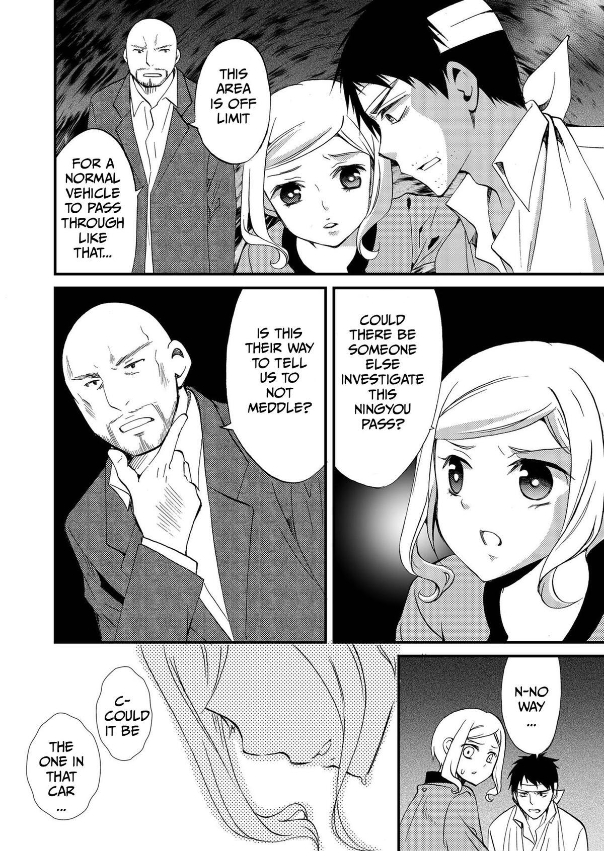 Read Ningyou Touge Manga Online