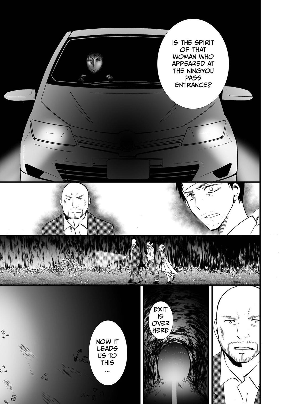 Read Ningyou Touge Manga Online
