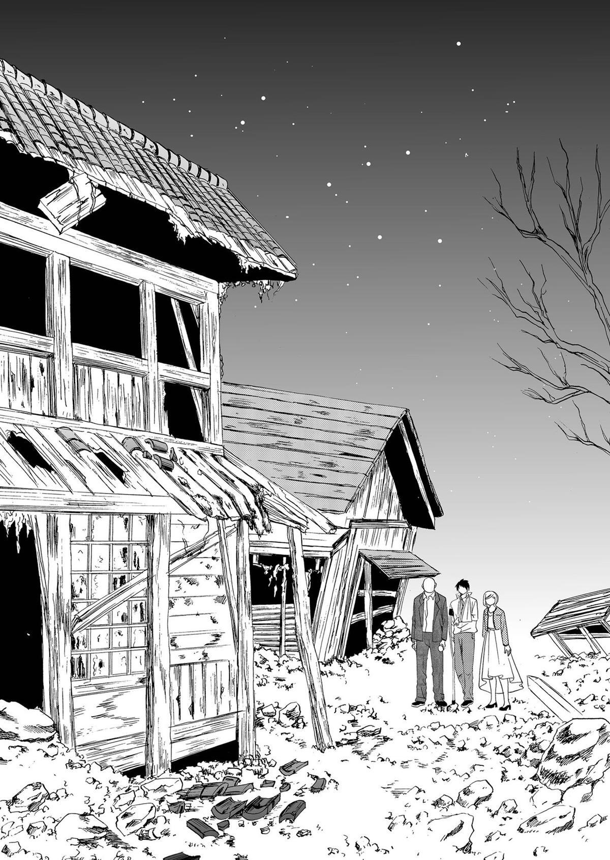 Read Ningyou Touge Manga Online