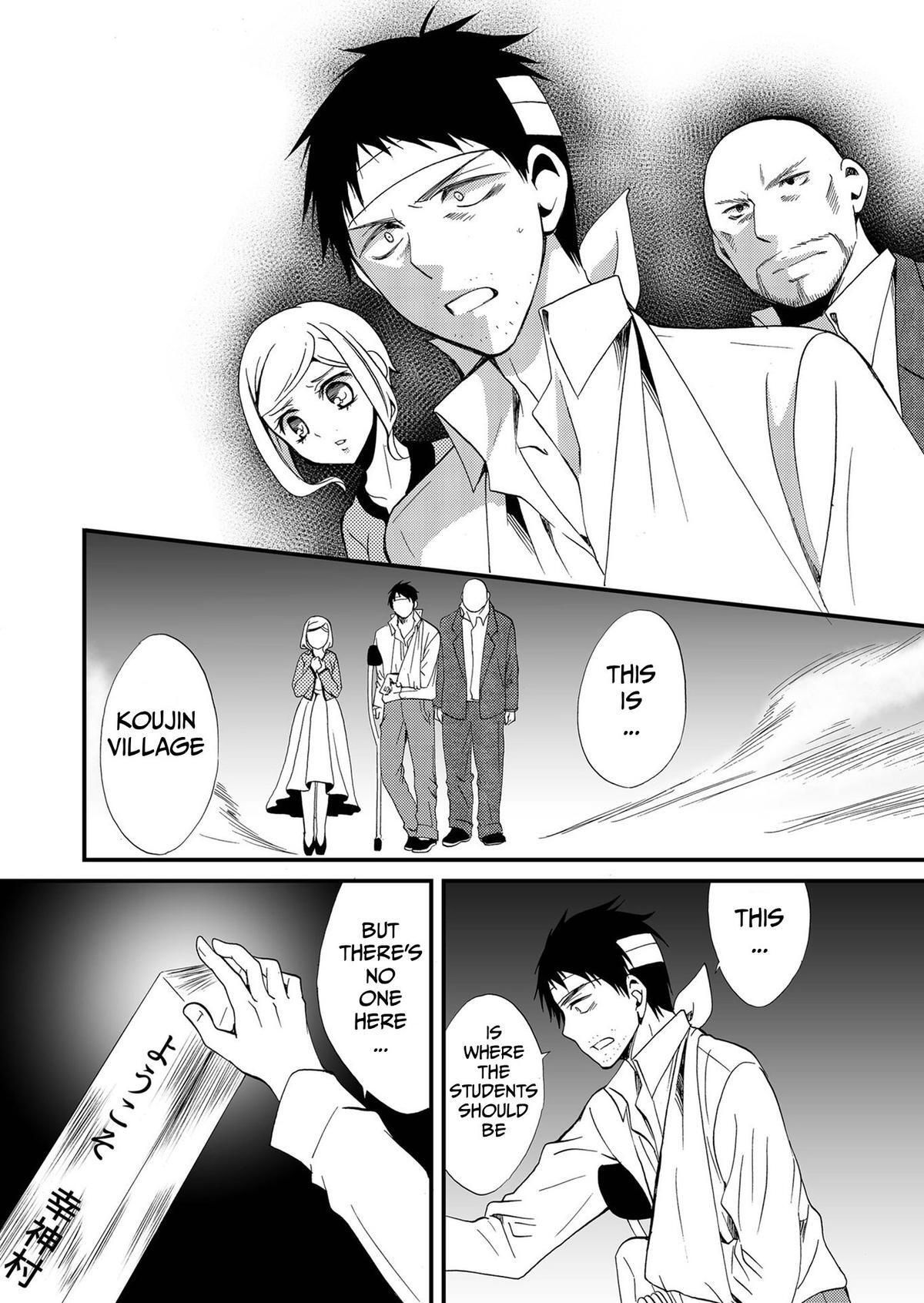 Read Ningyou Touge Manga Online