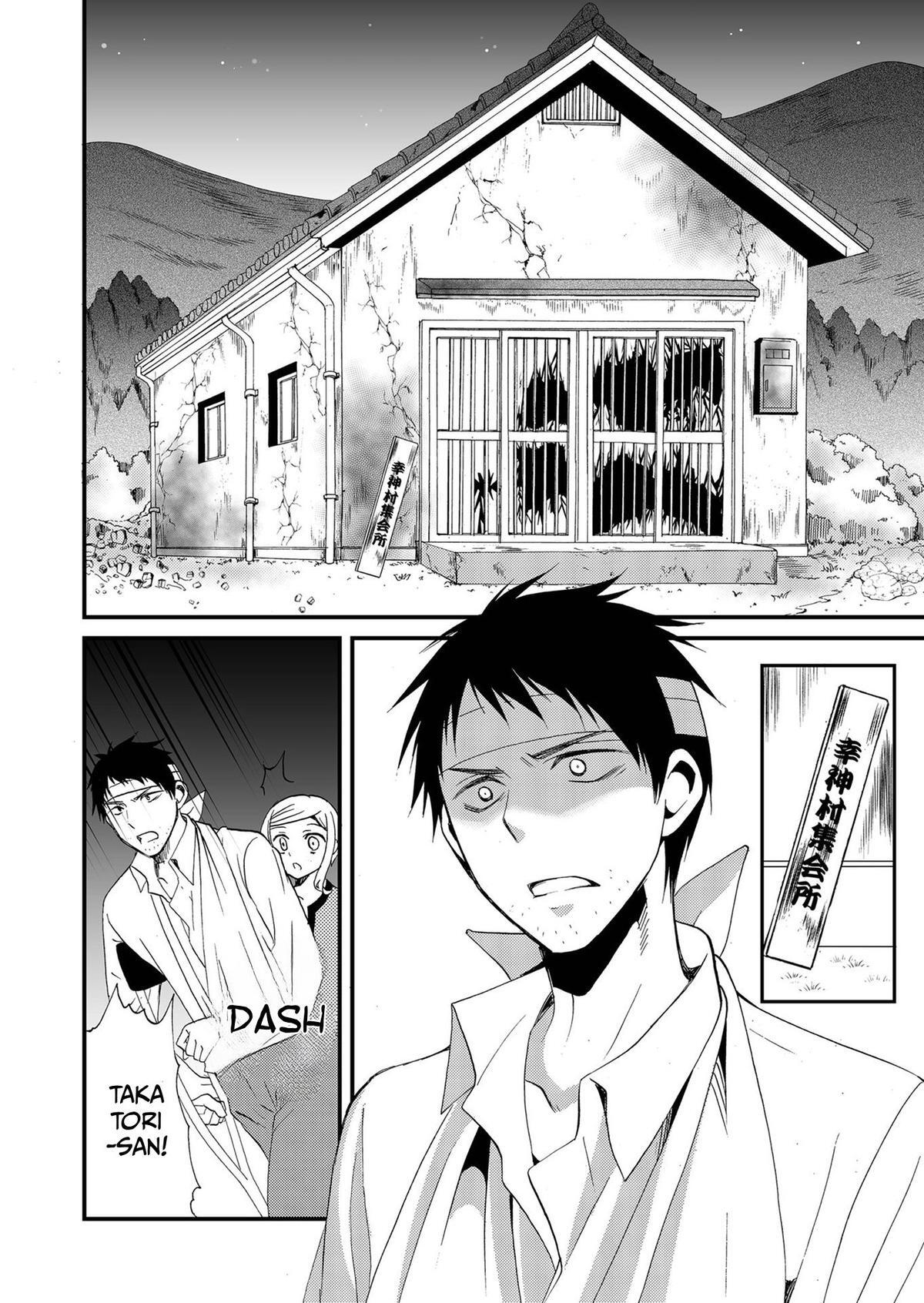 Read Ningyou Touge Manga Online