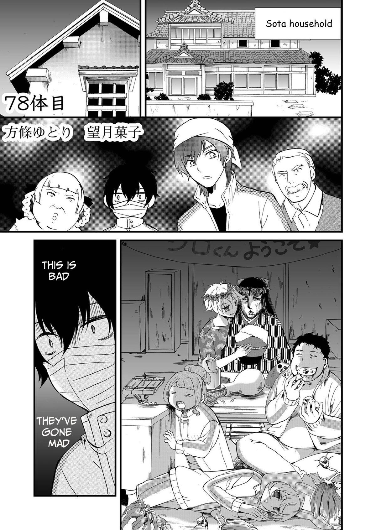 Read Ningyou Touge Manga Online